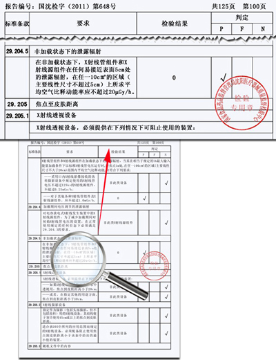 醫(yī)療車、體檢車、深圳體檢車出租、醫(yī)療車供應(yīng)商、體檢車供應(yīng)商、體檢專用車、流動醫(yī)療車、流動體檢車、醫(yī)療體檢車、X光機(jī)體檢車、職業(yè)病體檢車、健康體檢車、體檢車廠家、醫(yī)療車廠家、巡回醫(yī)療車、多功能體檢車、醫(yī)療專用車、體檢車生產(chǎn)基地、醫(yī)療車生產(chǎn)基地、DR體檢車、DR醫(yī)療車、醫(yī)療體檢車、數(shù)字化體檢車、數(shù)字化醫(yī)療車、體檢車價格、體檢車報價、艾克瑞、深圳艾克瑞、診療車